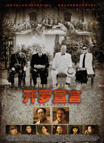国产福利在线看